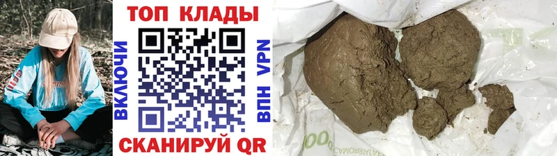 Виды наркоты Геленджик Вейп ТГК  БУТИРАТ  СК  Канабис  Меф  КОКАИН 