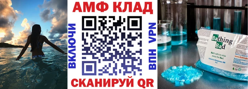 Amphetamine Premium Геленджик