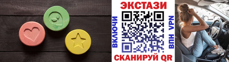 Ecstasy XTC  Геленджик 