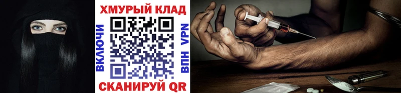 мориарти Telegram  Геленджик  Героин Heroin 