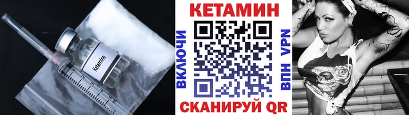 дарк нет телеграм  что такое наркотик  Геленджик  Кетамин ketamine 