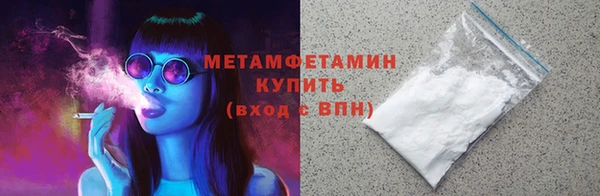 прущие грибы Верхнеуральск