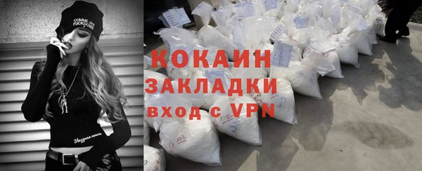 кокаин перу Волосово