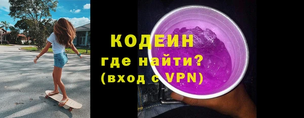 кокаин перу Волосово