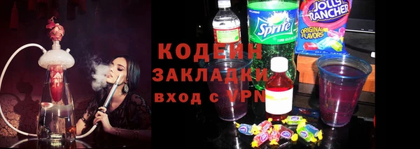 jwh Володарск