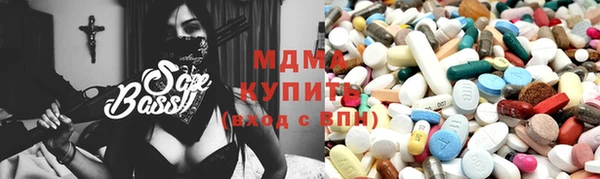 дживик Волоколамск