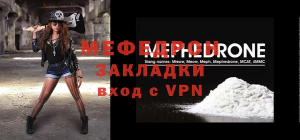 jwh Володарск