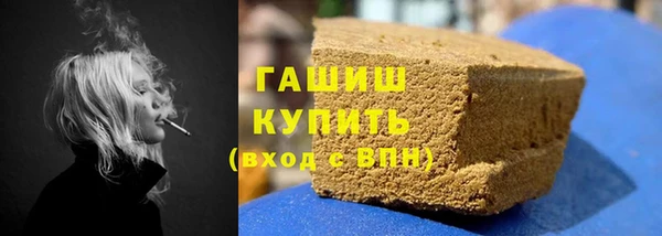 дживик Волоколамск