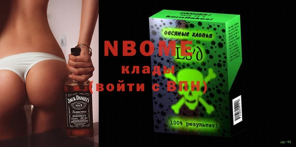 кокаин перу Волосово