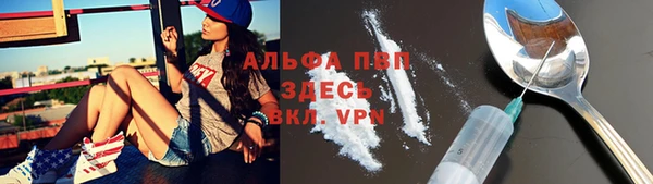 меф Верея