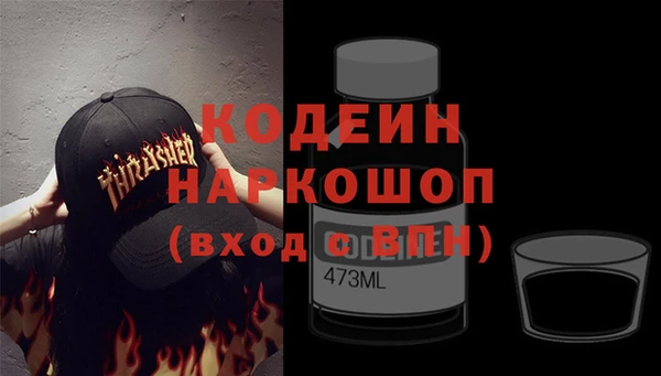 прущие грибы Верхнеуральск