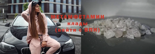 дживик Волоколамск