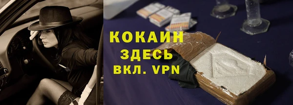 кокаин перу Волосово
