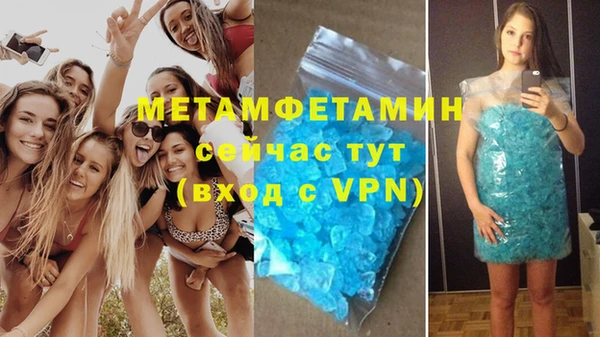 jwh Володарск