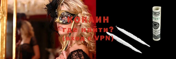 дживик Волоколамск