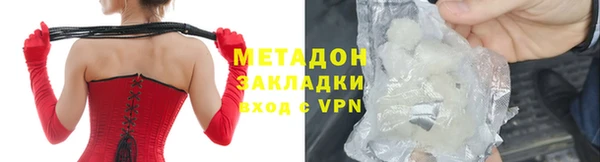 кокаин перу Волосово