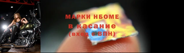 jwh Володарск