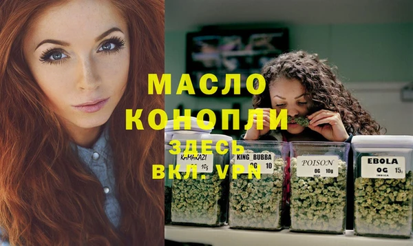 jwh Володарск