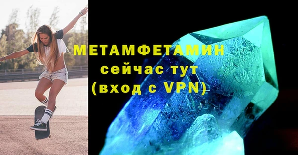jwh Володарск