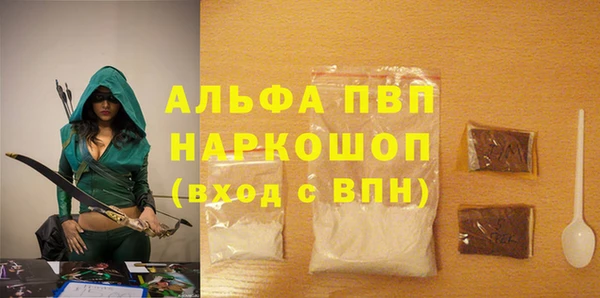 кокаин перу Волосово