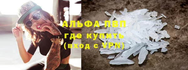 меф Верея