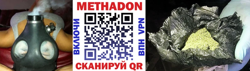 KRAKEN как зайти  Геленджик  Метадон methadone 