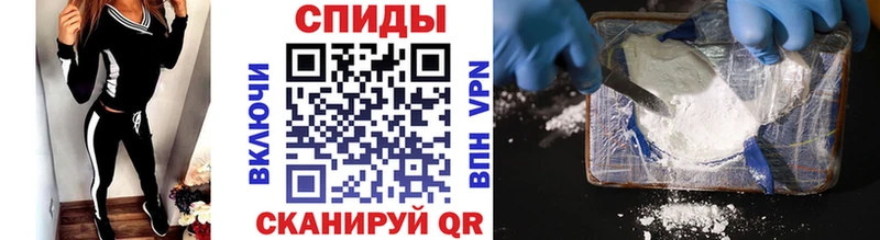 купить наркотик  Геленджик  Первитин кристалл 