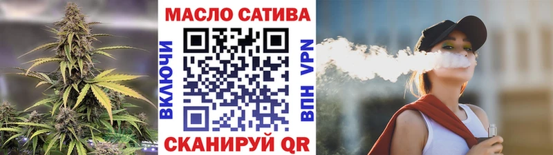ТГК THC oil  Геленджик 