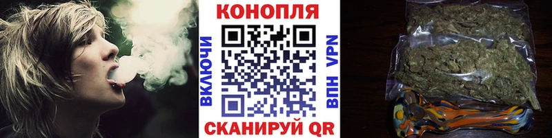 МАРИХУАНА THC 21% Геленджик